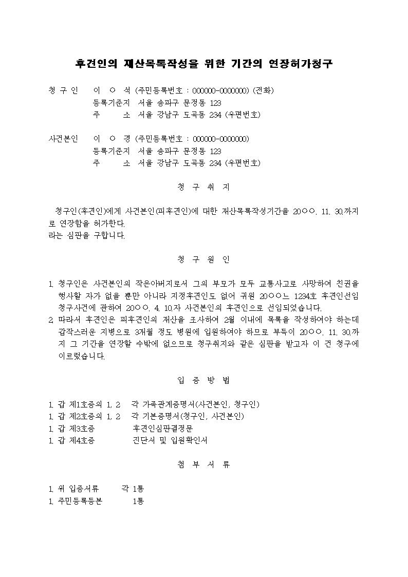 미리보기