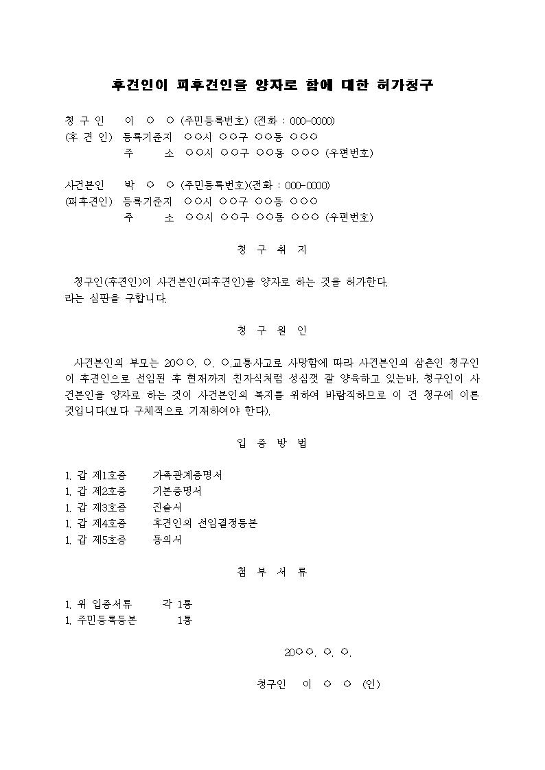 미리보기