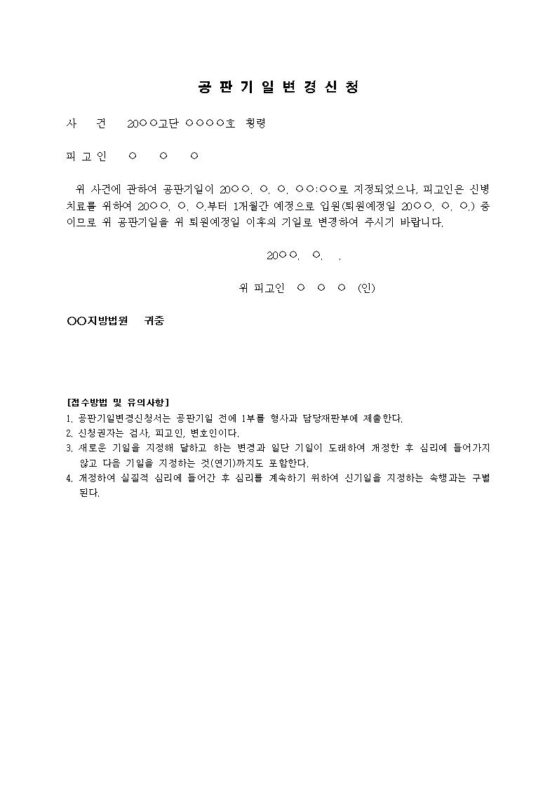 미리보기