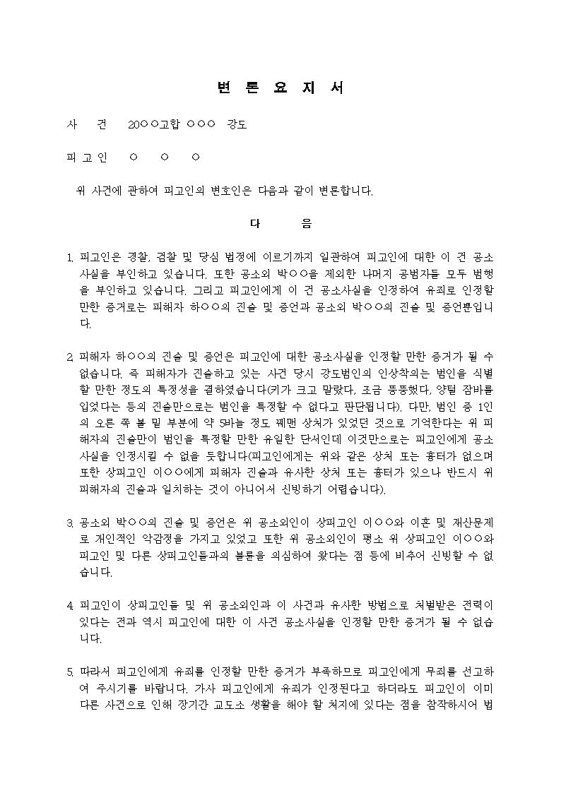 미리보기