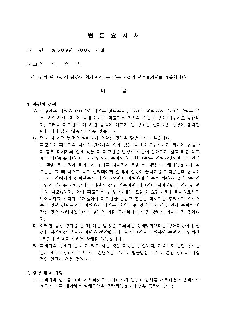 미리보기