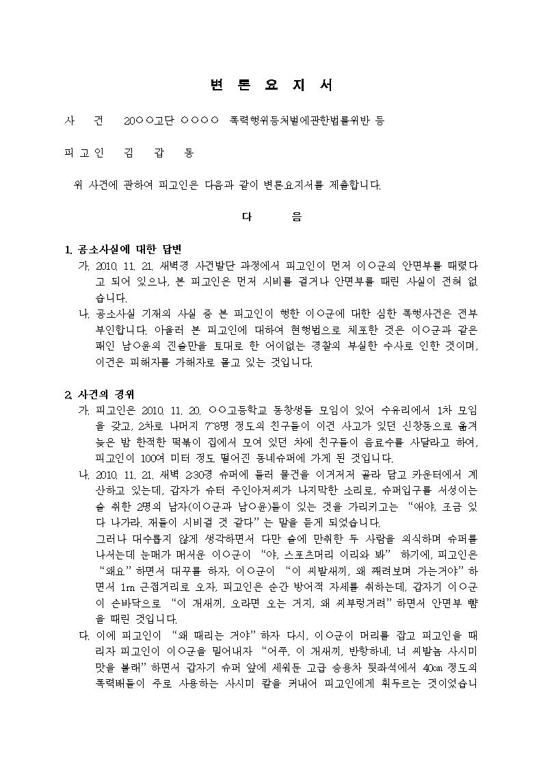 미리보기