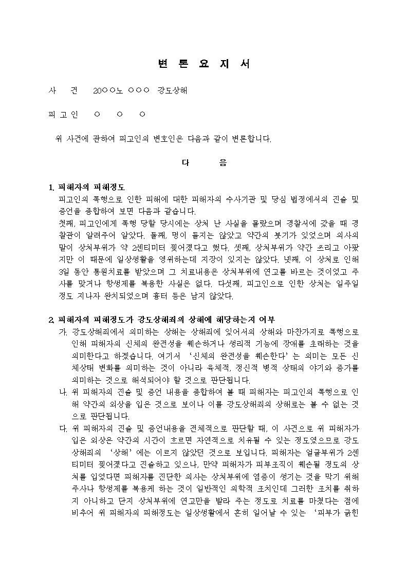 미리보기