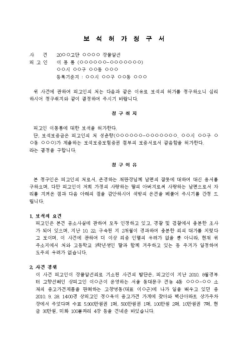 미리보기