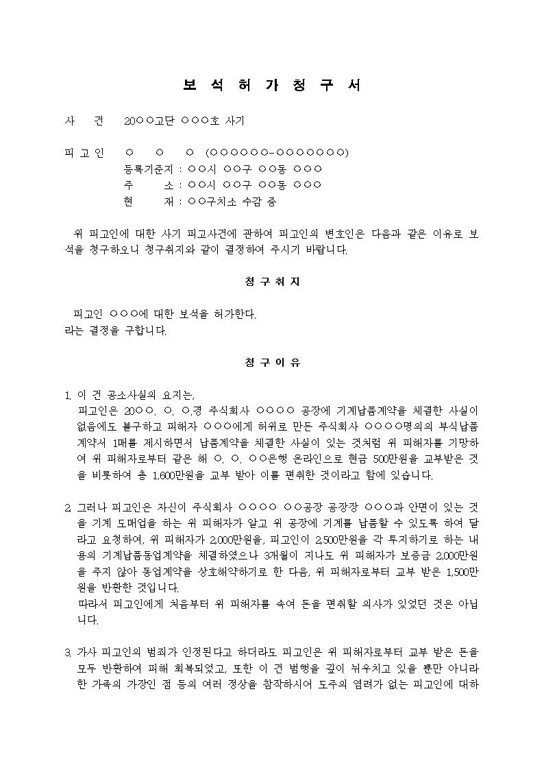 미리보기