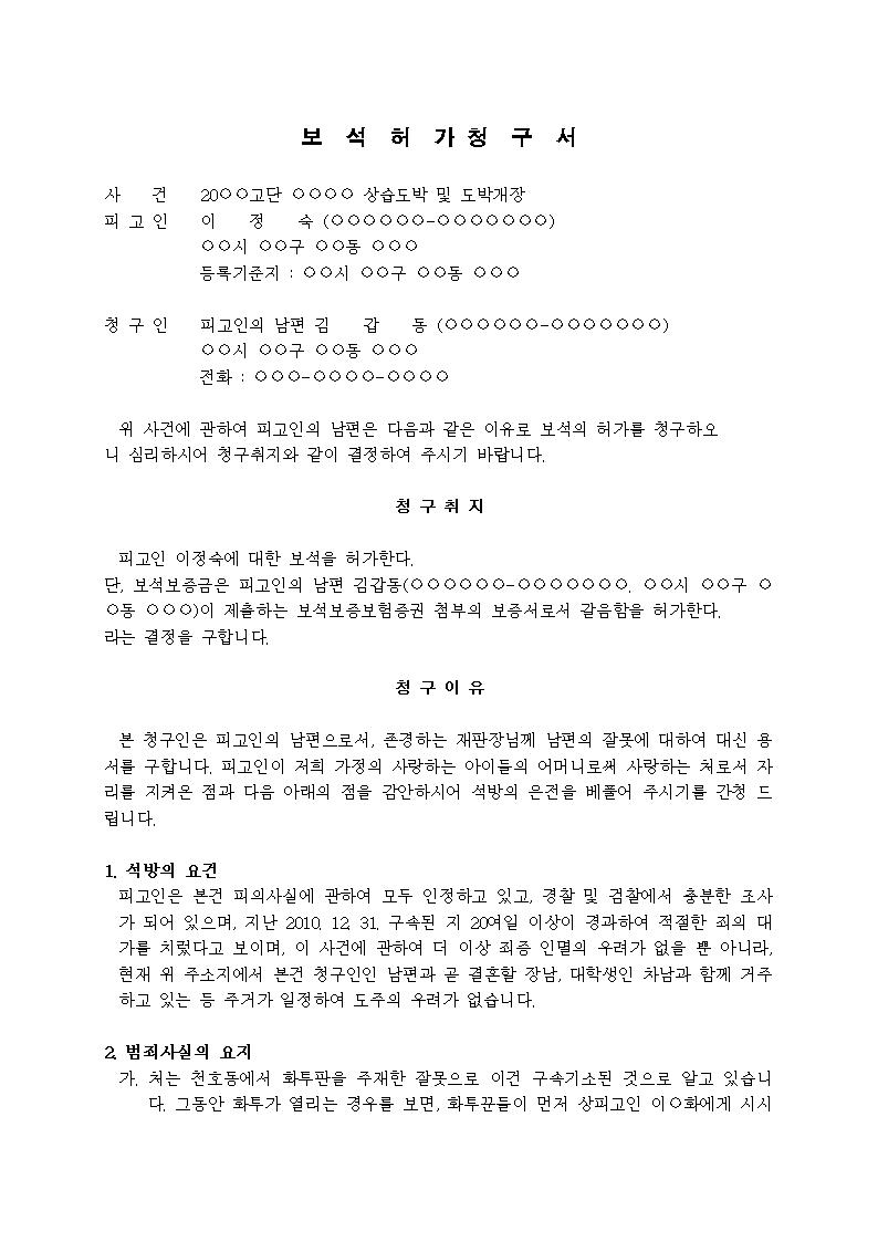 미리보기