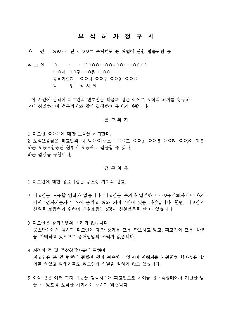미리보기