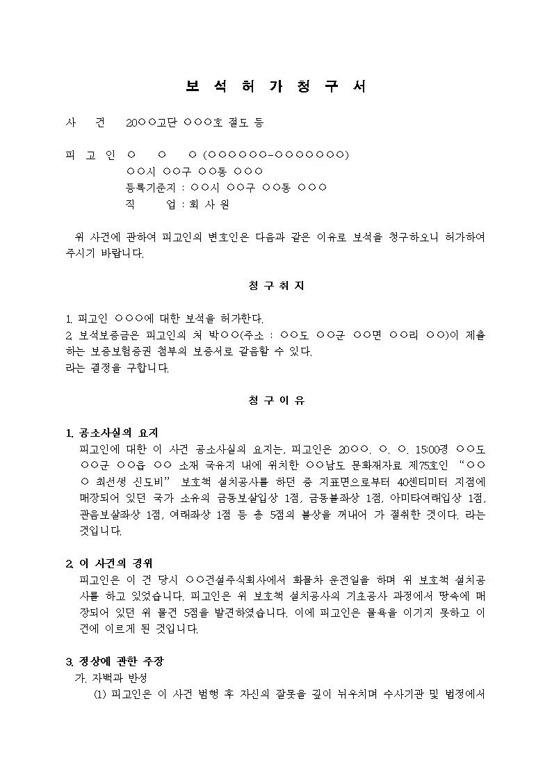 미리보기