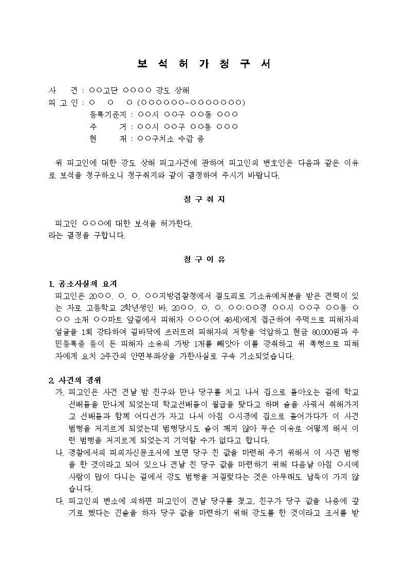 미리보기