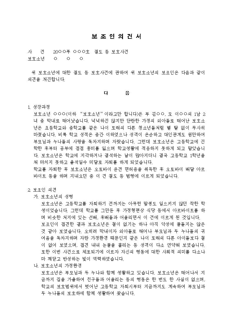 미리보기