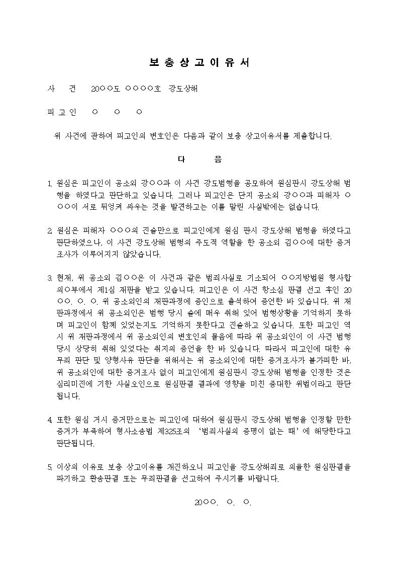 미리보기