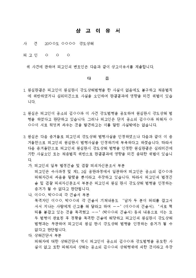 미리보기