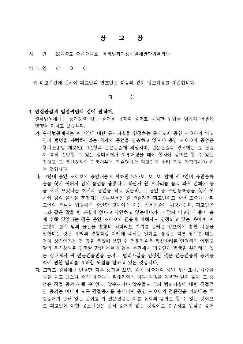 미리보기