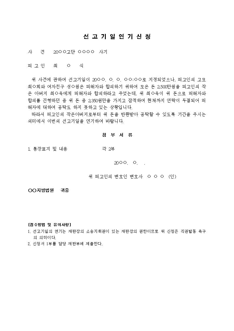 미리보기