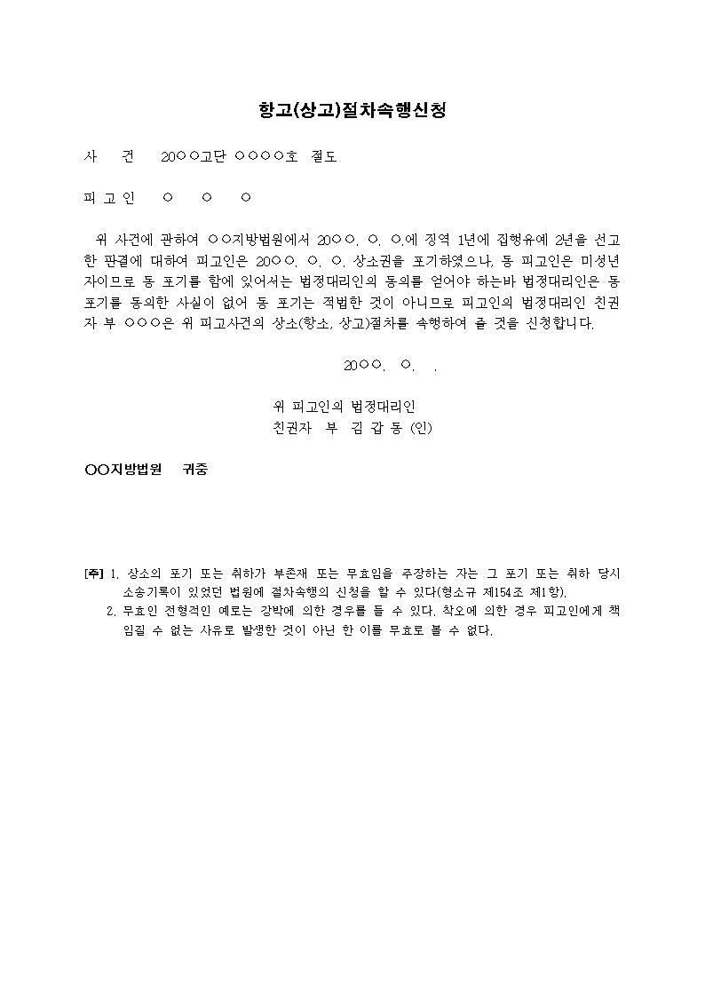 미리보기