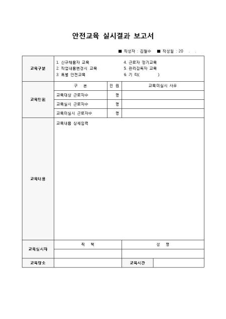 미리보기