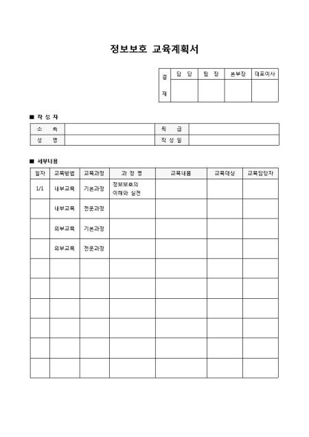 미리보기