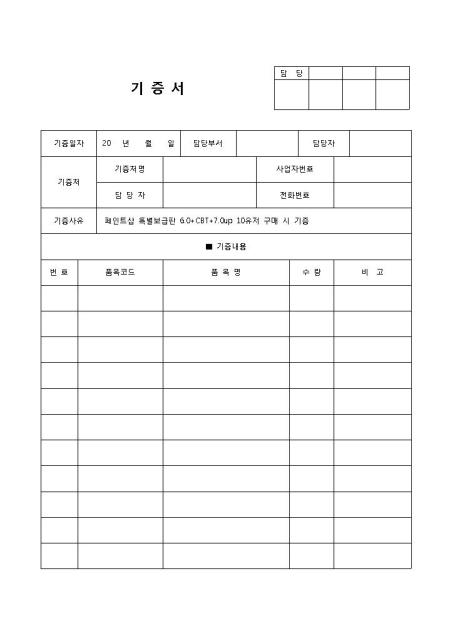 미리보기