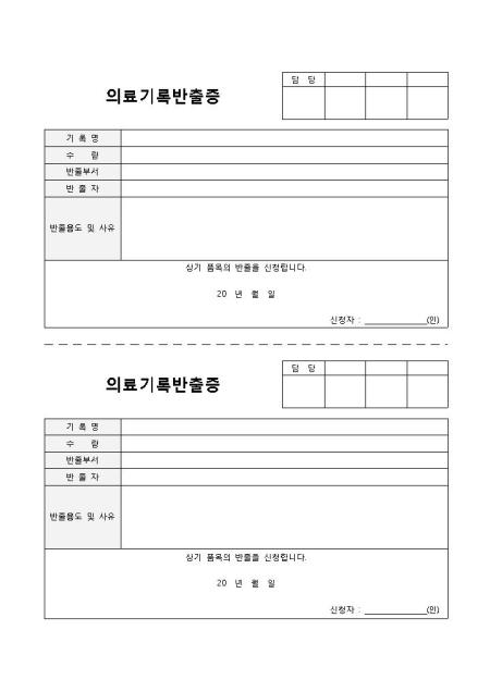 미리보기