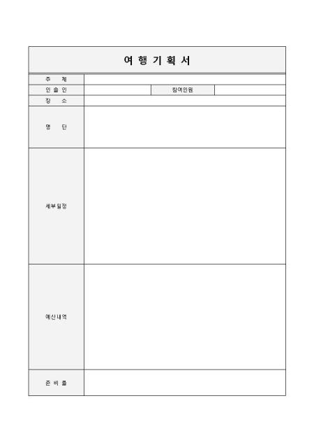 미리보기