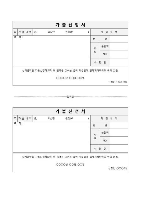 미리보기