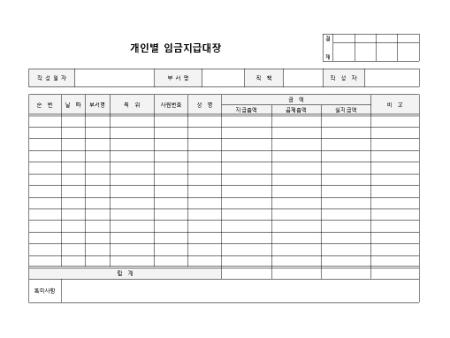 미리보기