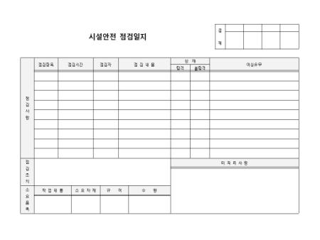 미리보기