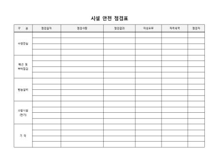 미리보기