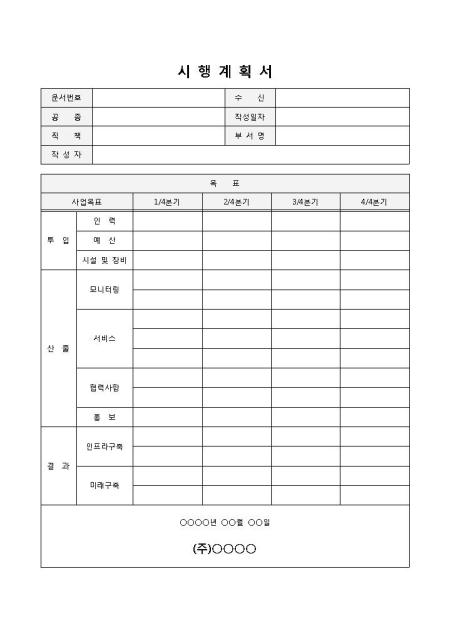 미리보기