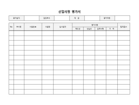 미리보기