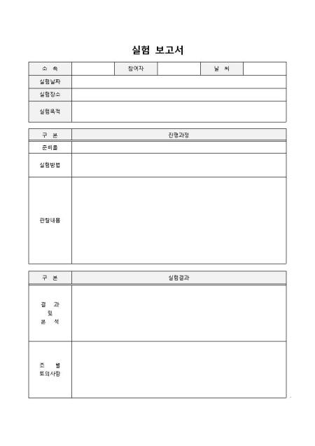 미리보기