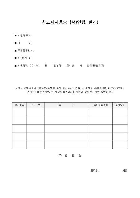 미리보기