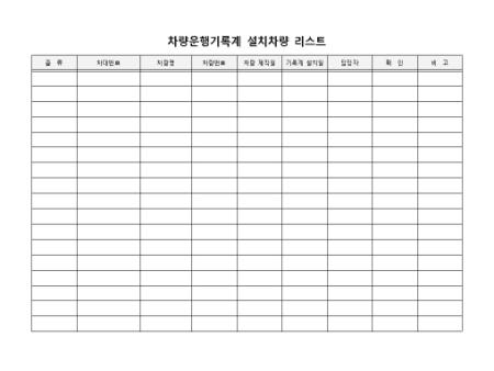 미리보기