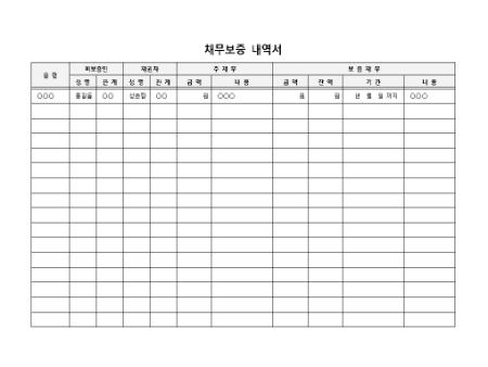 미리보기