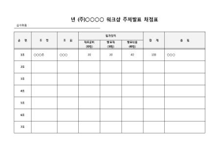 미리보기