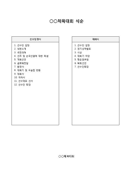 미리보기