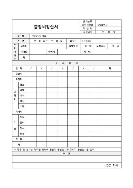 미리보기