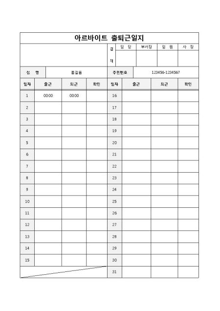 미리보기