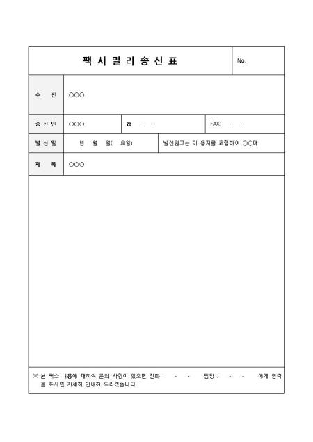 미리보기