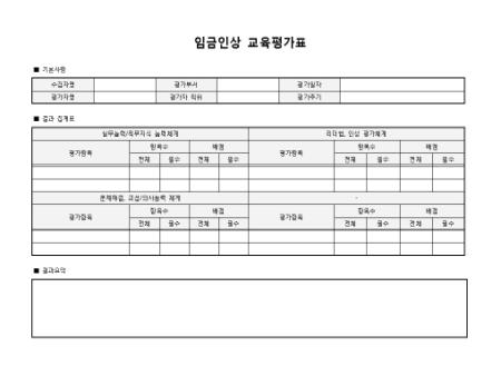 미리보기