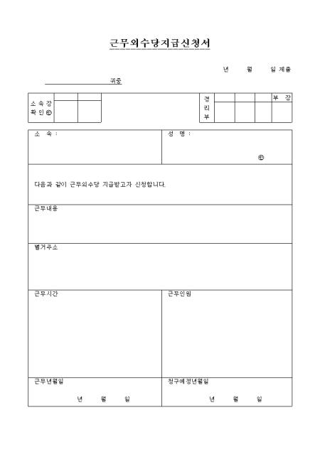 미리보기
