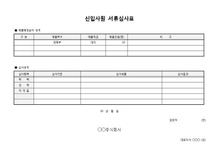 미리보기