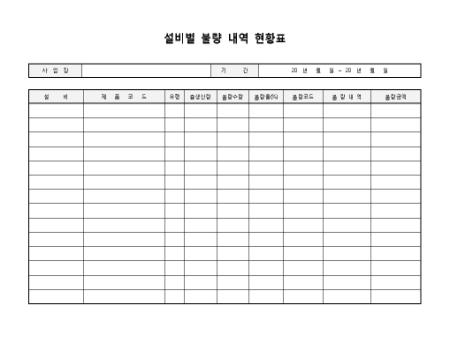 미리보기