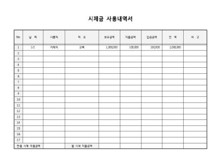 미리보기