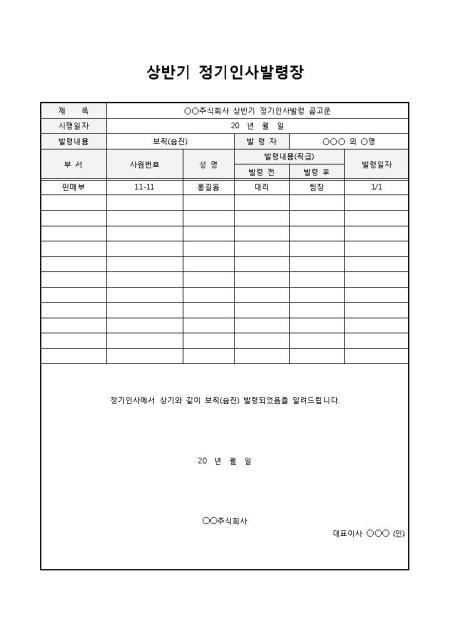 미리보기