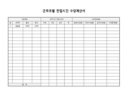 미리보기