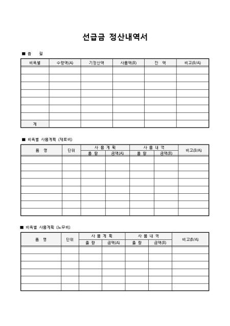 미리보기