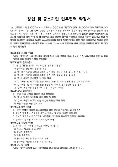 미리보기