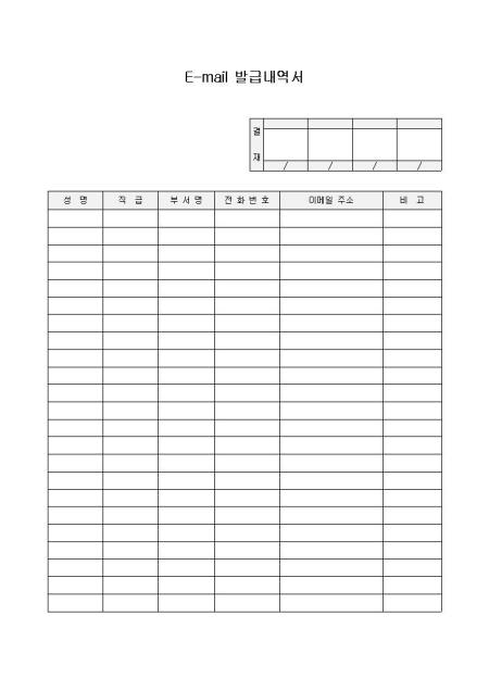 �̸�����