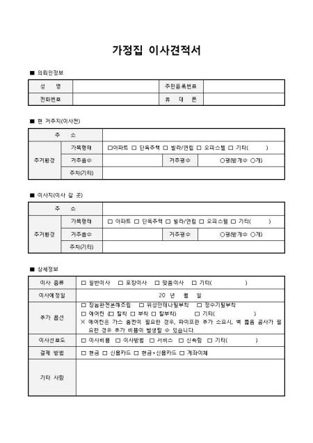 미리보기